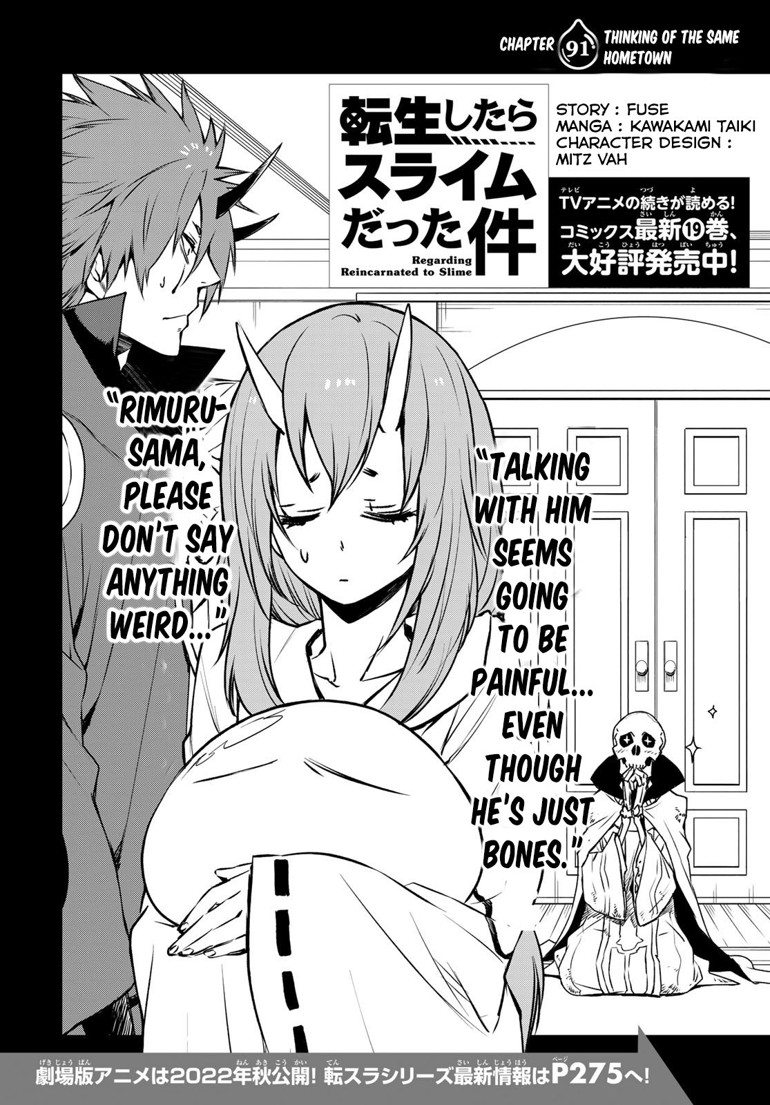 Tensei Shitara Slime Datta Ken, Chapter 91 image 04